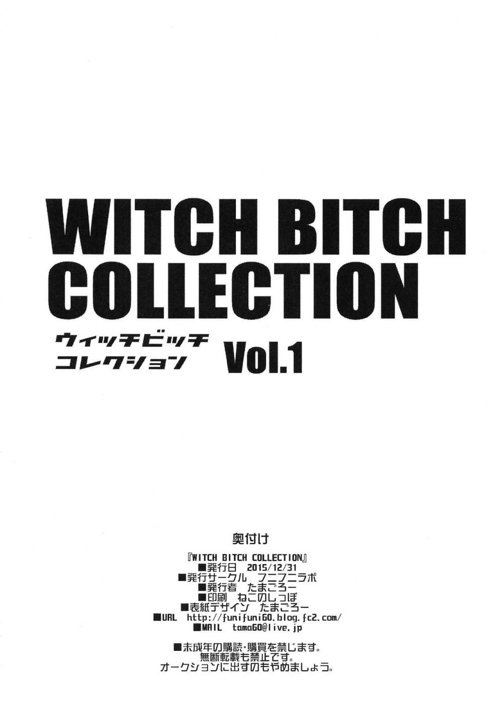 Hentai Manga Comic-Chichikko Bitch 2 - Witch Bitch Collection Vol.1-Read-25